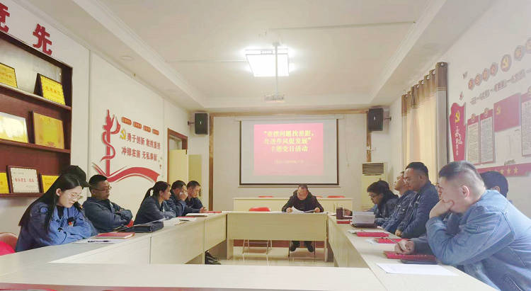 0228-三利公司路橋施工部黨支部開(kāi)展“查擺問(wèn)題找差距，改進(jìn)作風(fēng)促發(fā)展”主題黨日活動(dòng) (2)_副本.jpg