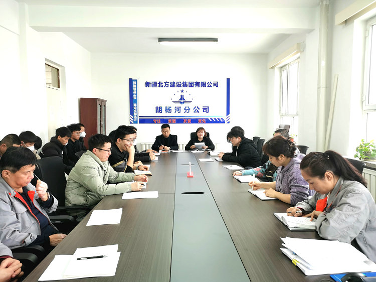 02.24胡楊河分公司召開(kāi)群團組織工作選舉會(huì )議_副本.jpg