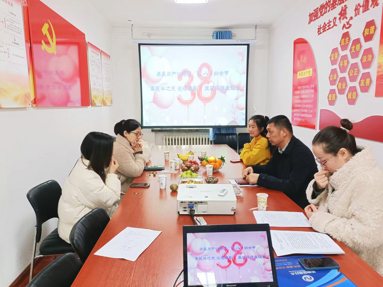 0303北方建設集團易辰房地產(chǎn)公司“春暖半邊天，愛(ài)在易辰”慶三八婦女節茶話(huà)會(huì )1_副本.jpg